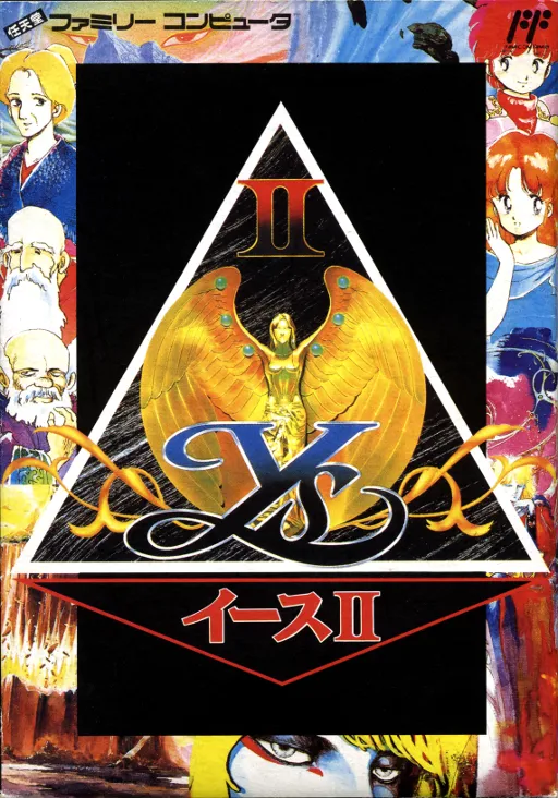 Ys II - Ancient Ys Vanished - The Final Chapter (Japan)